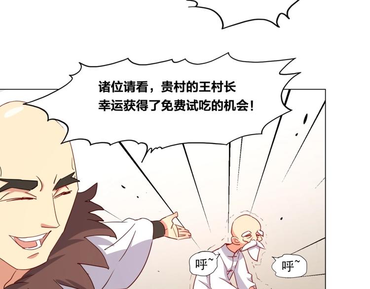 第2话 什么PLAY8