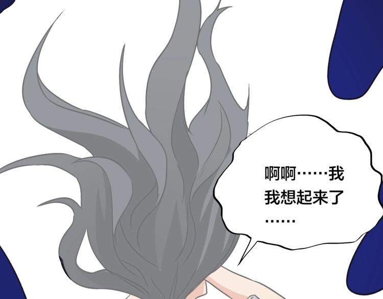 第16话 弑师之罪107