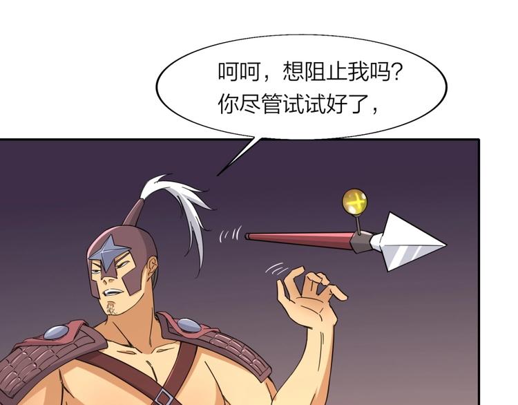 第34话 自食其果15