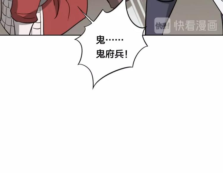 第9话 噩梦般的结局20