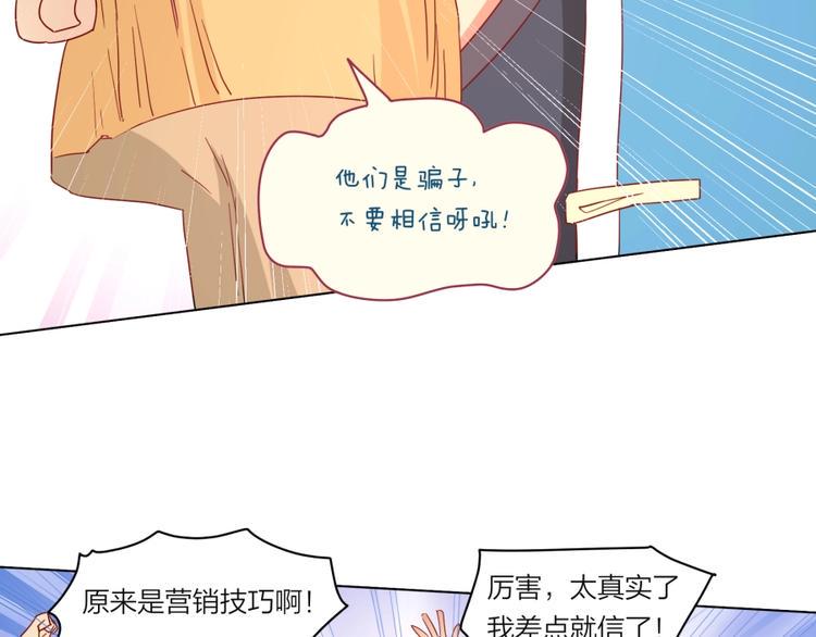 第2话 什么PLAY110