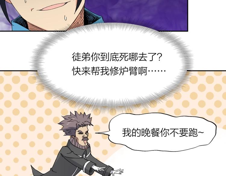 第32话 悲剧的牵手31