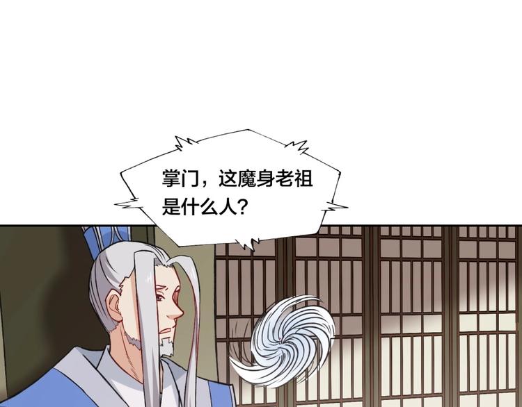 第6话 不可见人的交易38