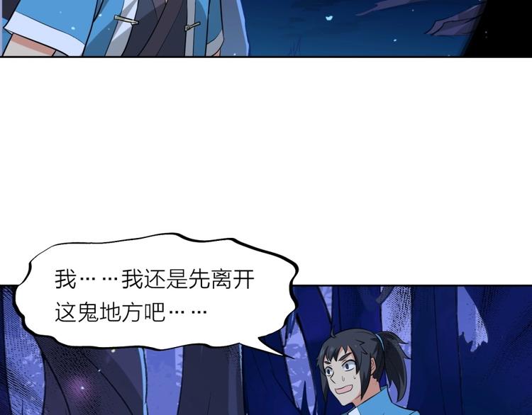 第11话 神秘的血脉69