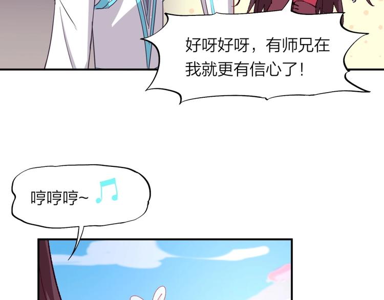 第13话 在乎之人31