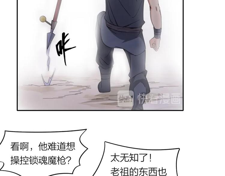 第34话 自食其果31