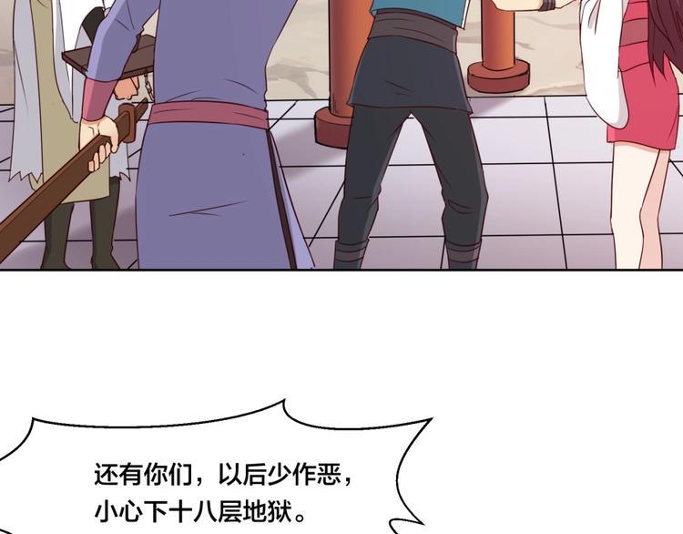 第5话 炼药府的神炎58