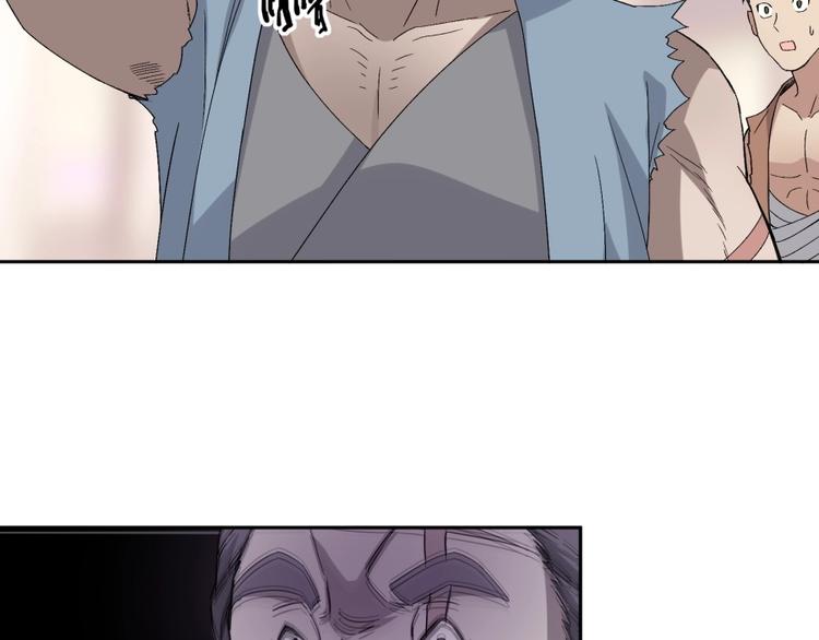 第32话 悲剧的牵手80