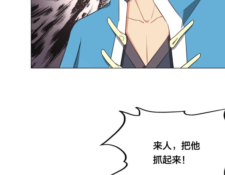 第6话 不可见人的交易122