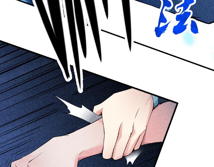 第3话 手握外挂归师门！103