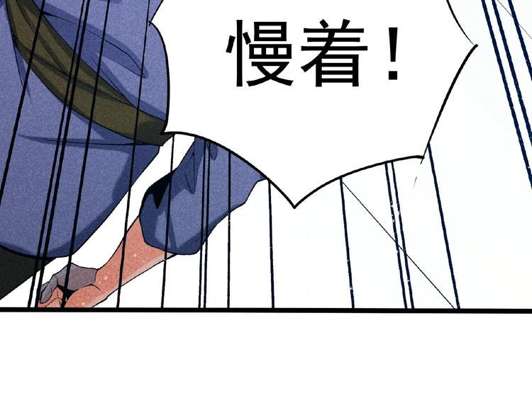 第5话 开战！51