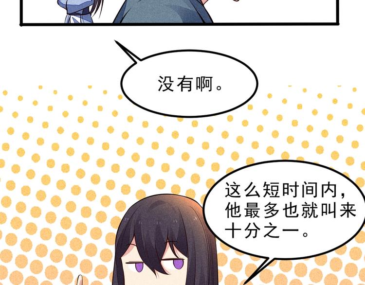 第16话 师兄你输了6