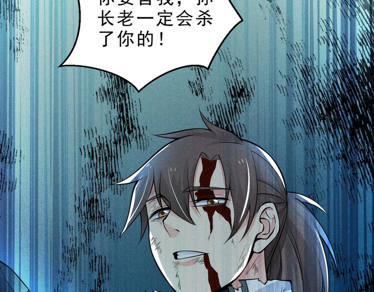 第13话 偷袭45
