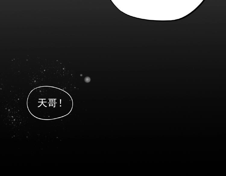 第1话 夺妻之恨！33