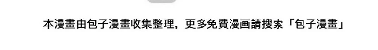 我欲成仙！剑断九天！4