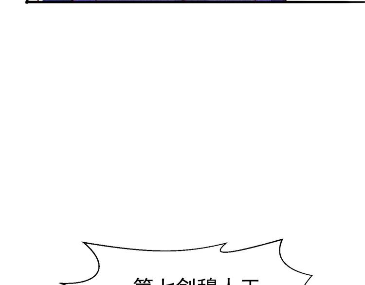 第19话 绝境逢生我最强！180
