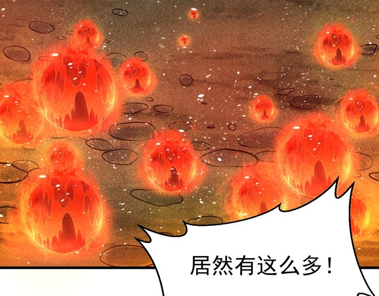 第24话 误入水府18