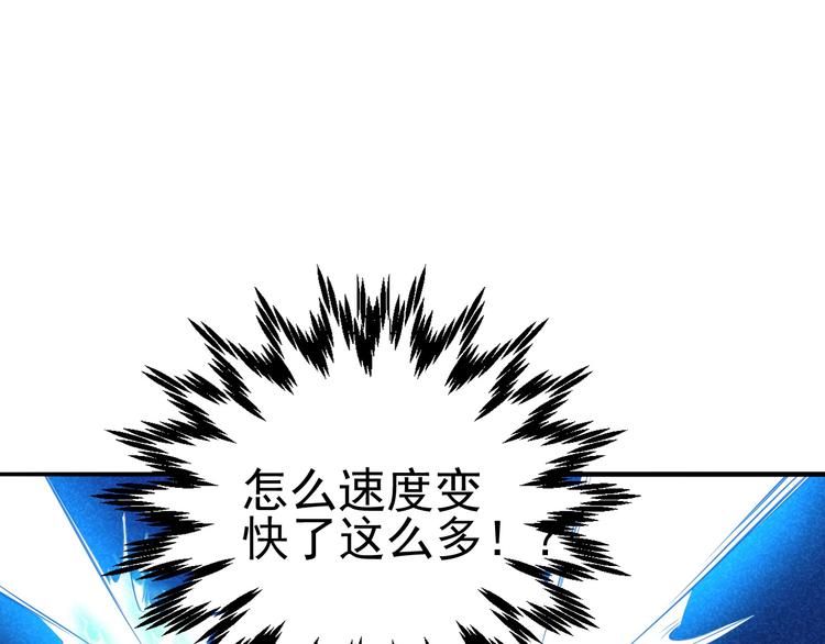 第19话 绝境逢生我最强！136