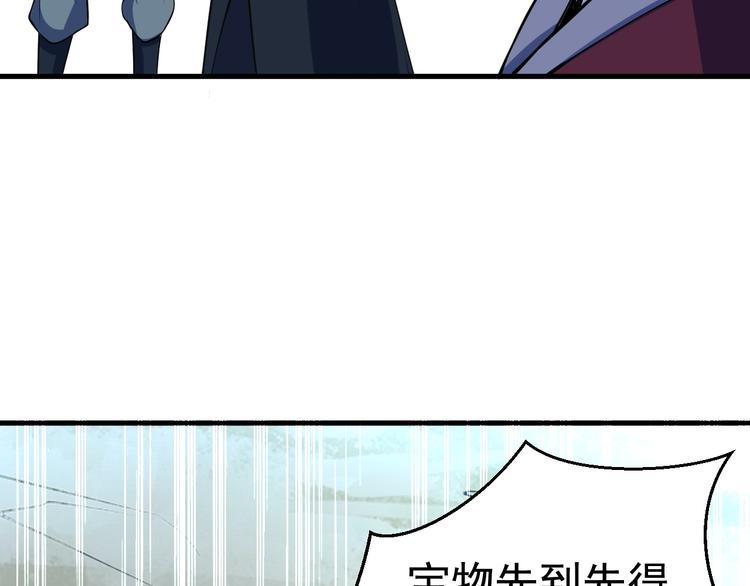 第25话 智斗守卫34