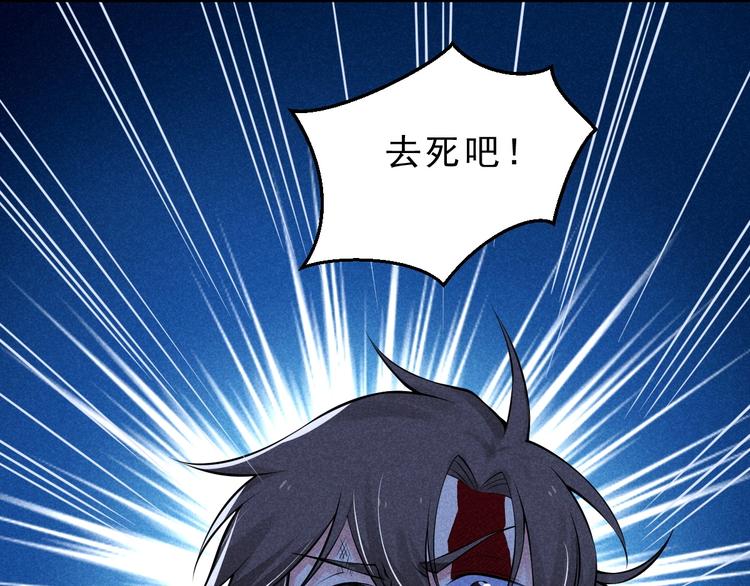 第13话 偷袭68