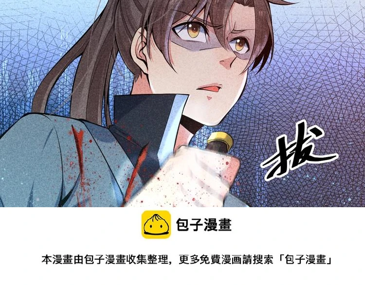第6话 血战49