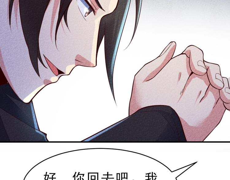 第17话 阴谋86