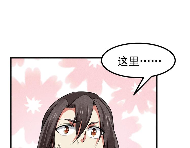 第24话 误入水府94