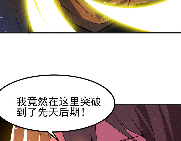 第24话 误入水府48