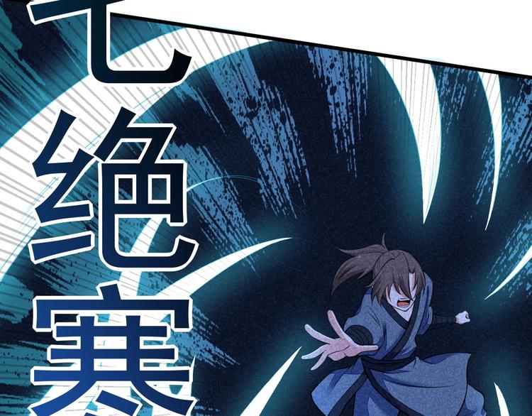 第19话 绝境逢生我最强！59