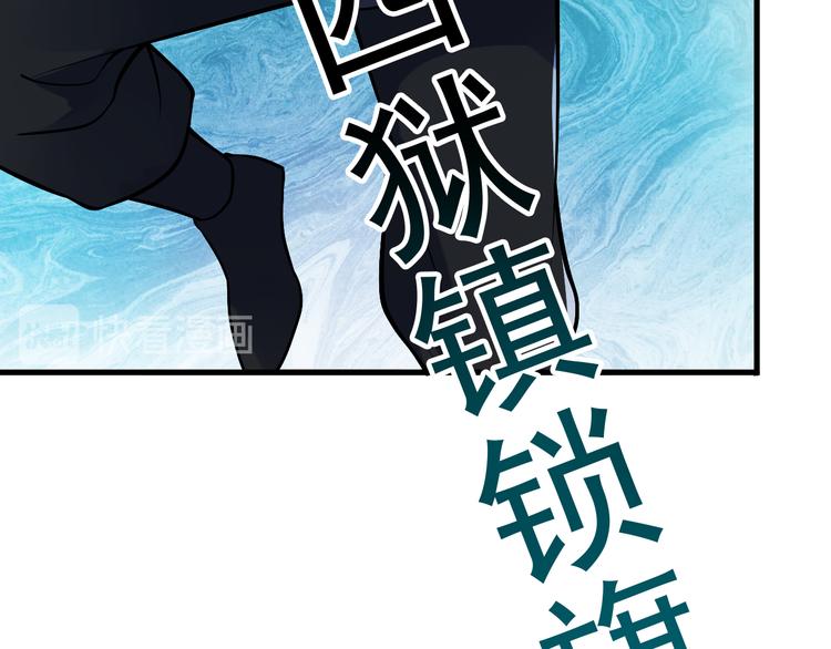 第23话 智取赤炎果126