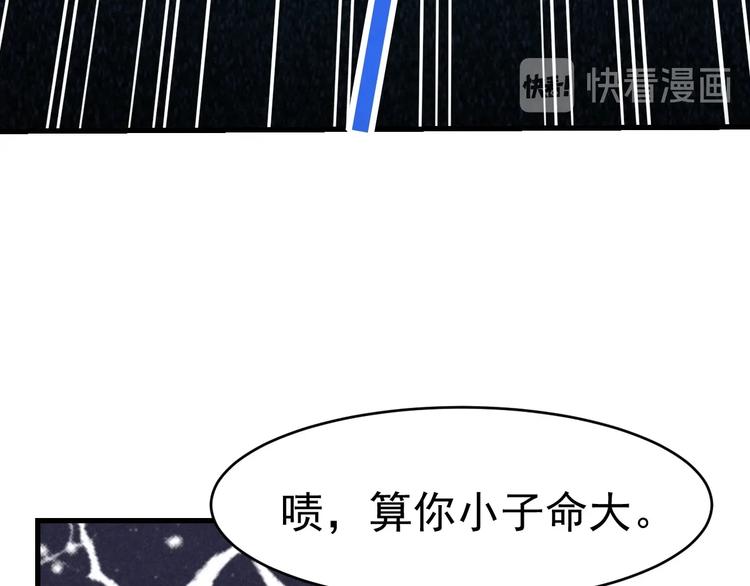 第18话 跌入阴谋82