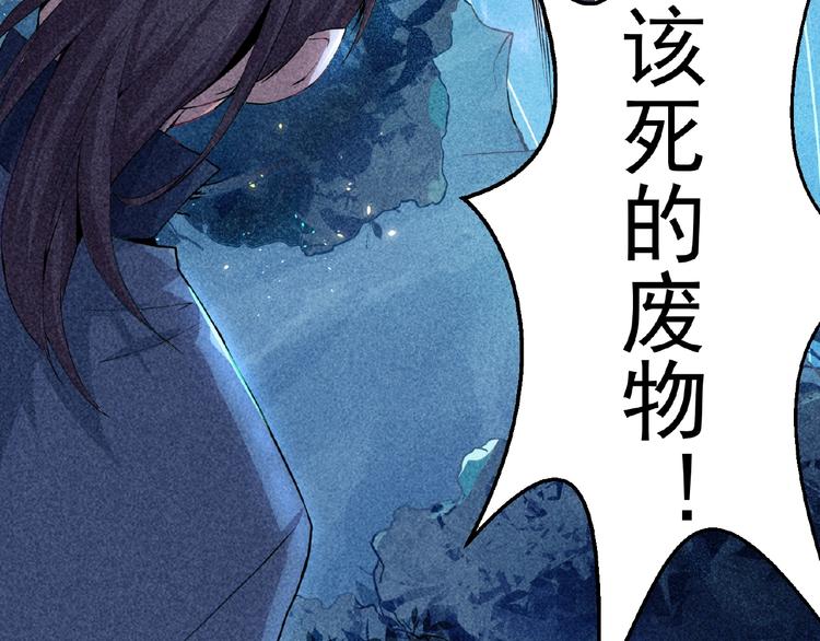 第4话 出头与阴谋65