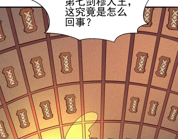 第19话 绝境逢生我最强！181