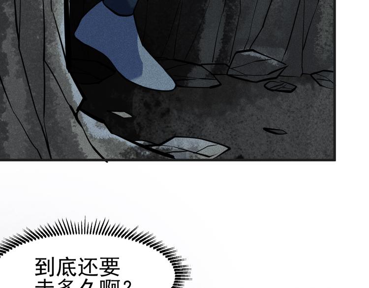 第24话 误入水府86