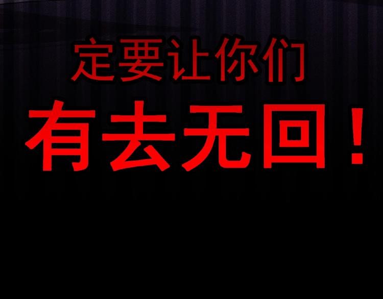 第4话 出头与阴谋84