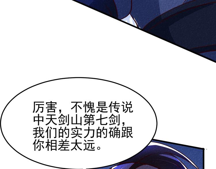 第19话 绝境逢生我最强！145