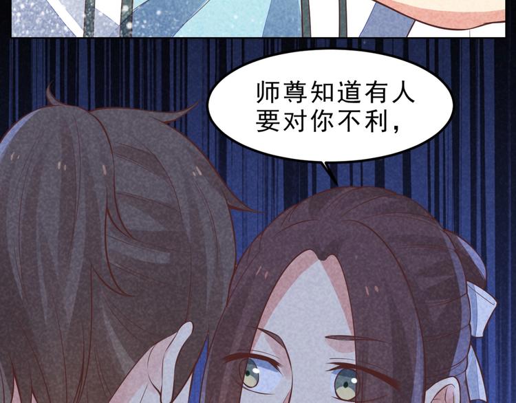 第9话43