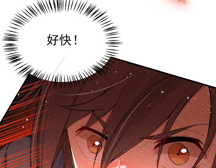 第21话 斩邪刀元昊43