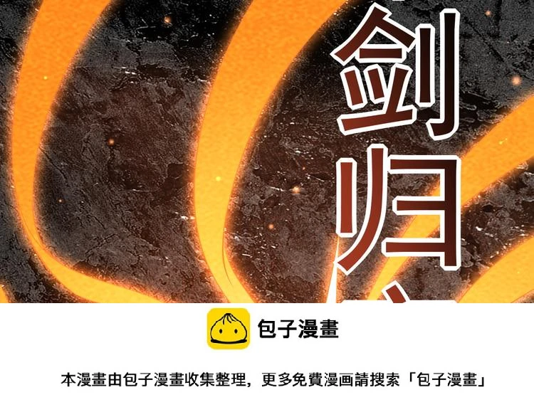 第26话 新的机缘49