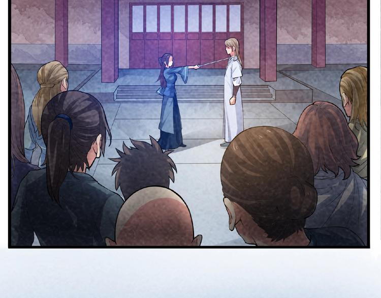 第3话 手握外挂归师门！67
