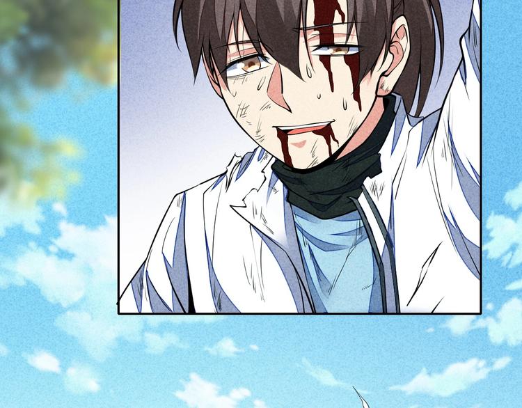 第14话 你难道也是神器？33