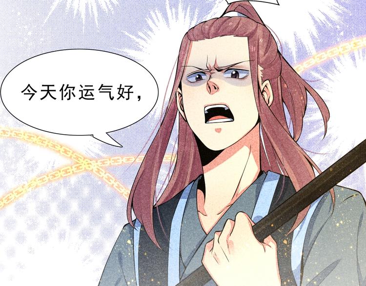 第6话 血战84