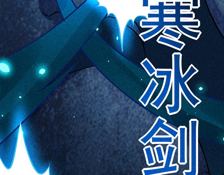 第22话 玄妙玲珑塔115