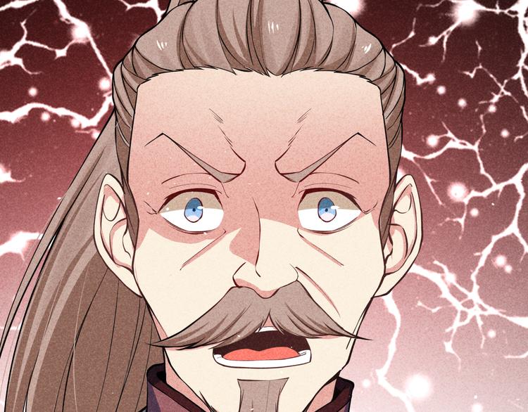 第21话 斩邪刀元昊84