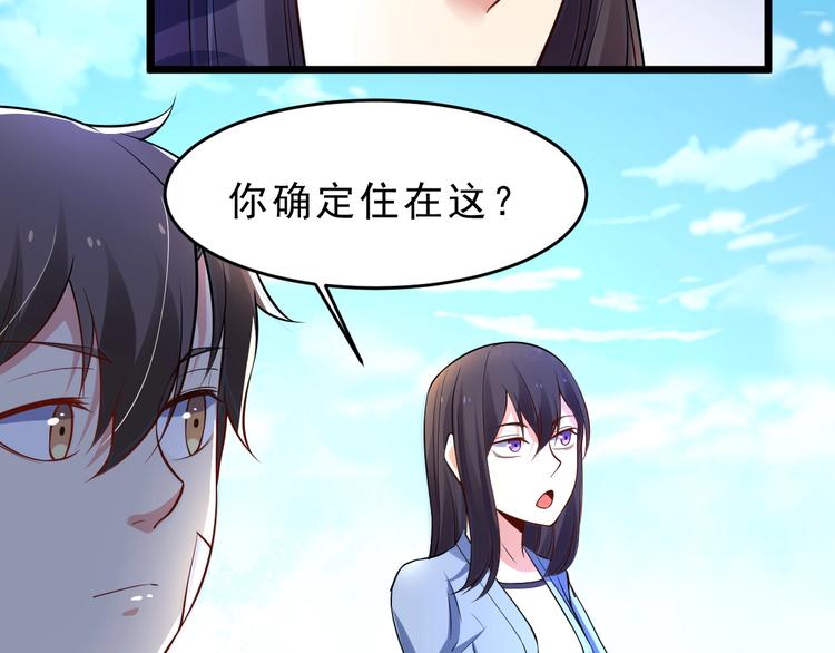 第15话 我不想住在师姐隔壁！89