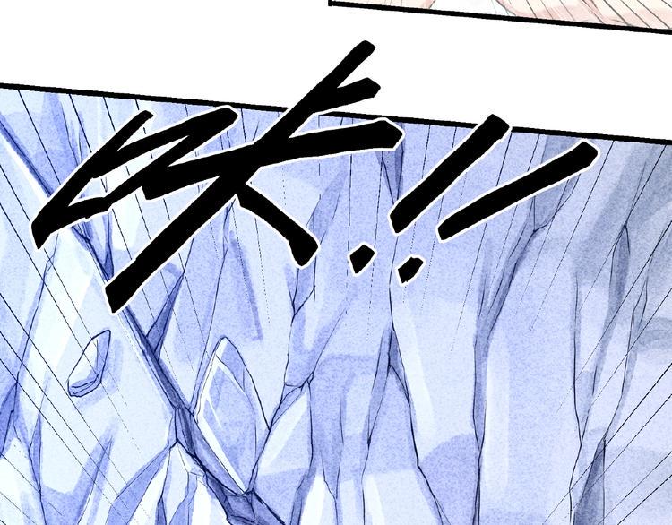 第3话 手握外挂归师门！51