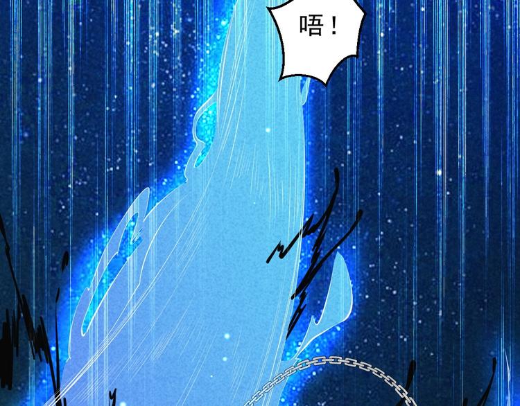 第12话 外门大激战69