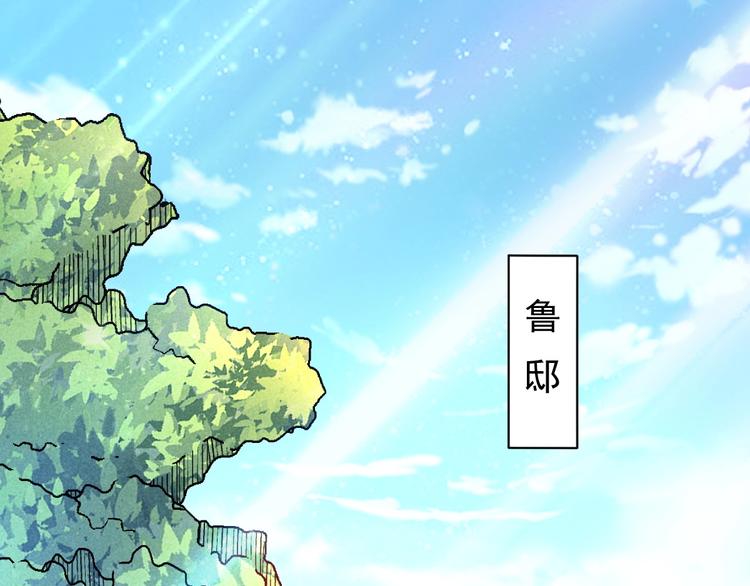 第15话 我不想住在师姐隔壁！3