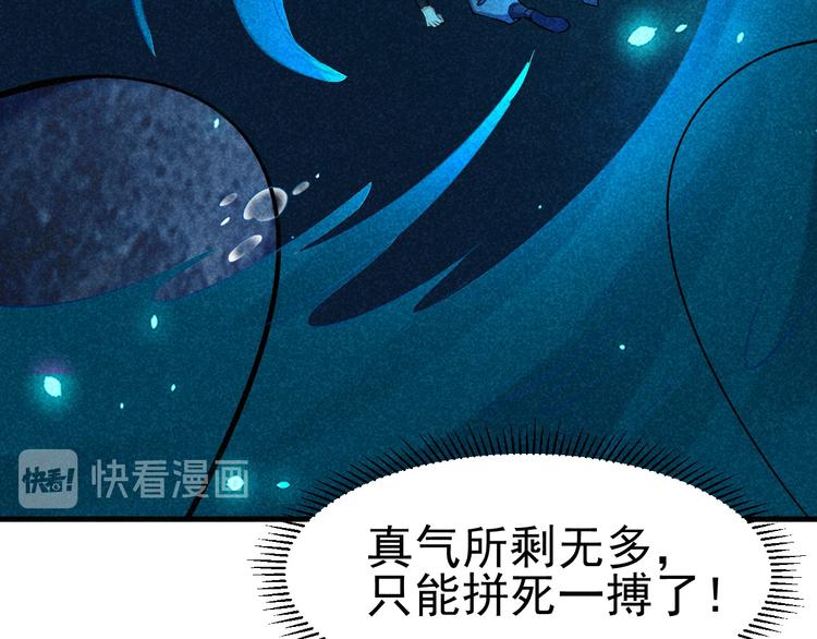 第22话 玄妙玲珑塔122