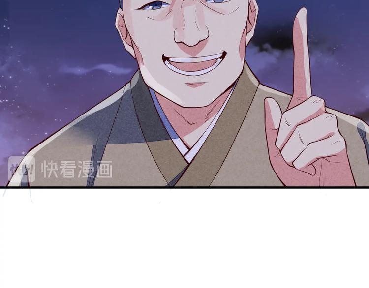 第18话 跌入阴谋12